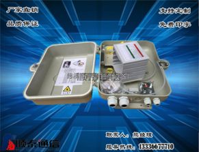 慈溪市順泰通信設備廠通訊設備 今日市場行情與價格走勢分析