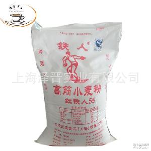 紅鐵人 煙草制品的價格、報價及品牌廠家信息