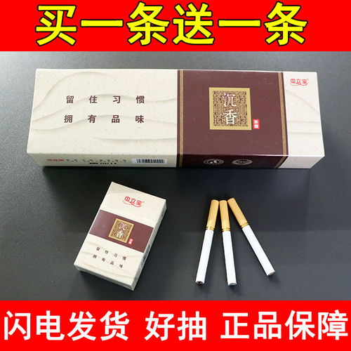 正品茶煙 首單免費(fèi)黃金芽，戒煙新選擇