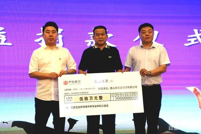 石家莊300余人共聚一堂，倡導企業(yè)誠信經(jīng)營 買家放心消費 張家口商貿(mào)同行參與