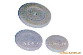 廣州市英曼智能卡射頻卡產(chǎn)品系列概覽