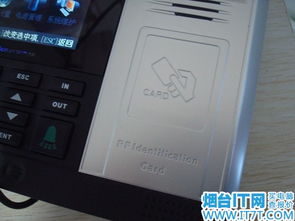 煙臺威爾射頻卡攝像頭考勤門禁F6D 智能安防與高效管理的促銷之選