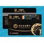 Mifare S70射頻卡 功能特點與批發(fā)制作全解析