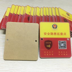 智慧城市 RFID 安全巡檢標(biāo)簽 定制化射頻卡賦能城市安全管理